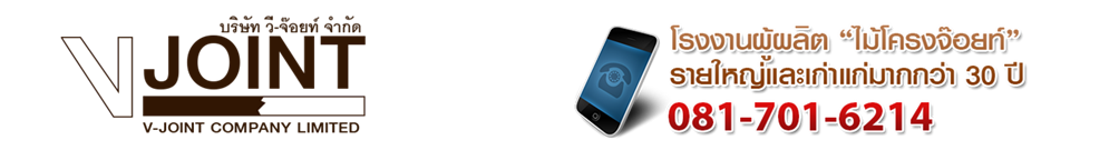Slide background